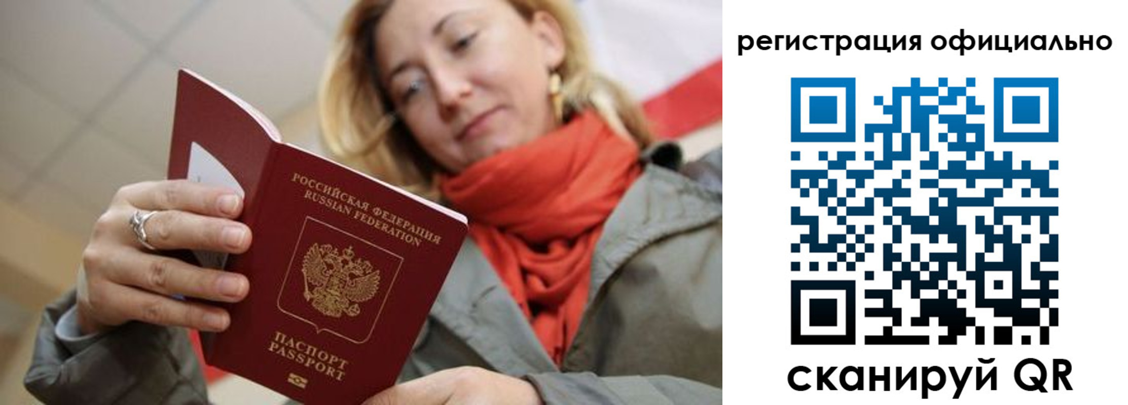форма 3 в Донецке