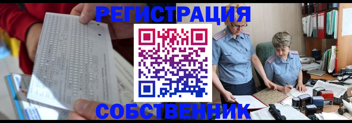 прописка для кредита в Донецке